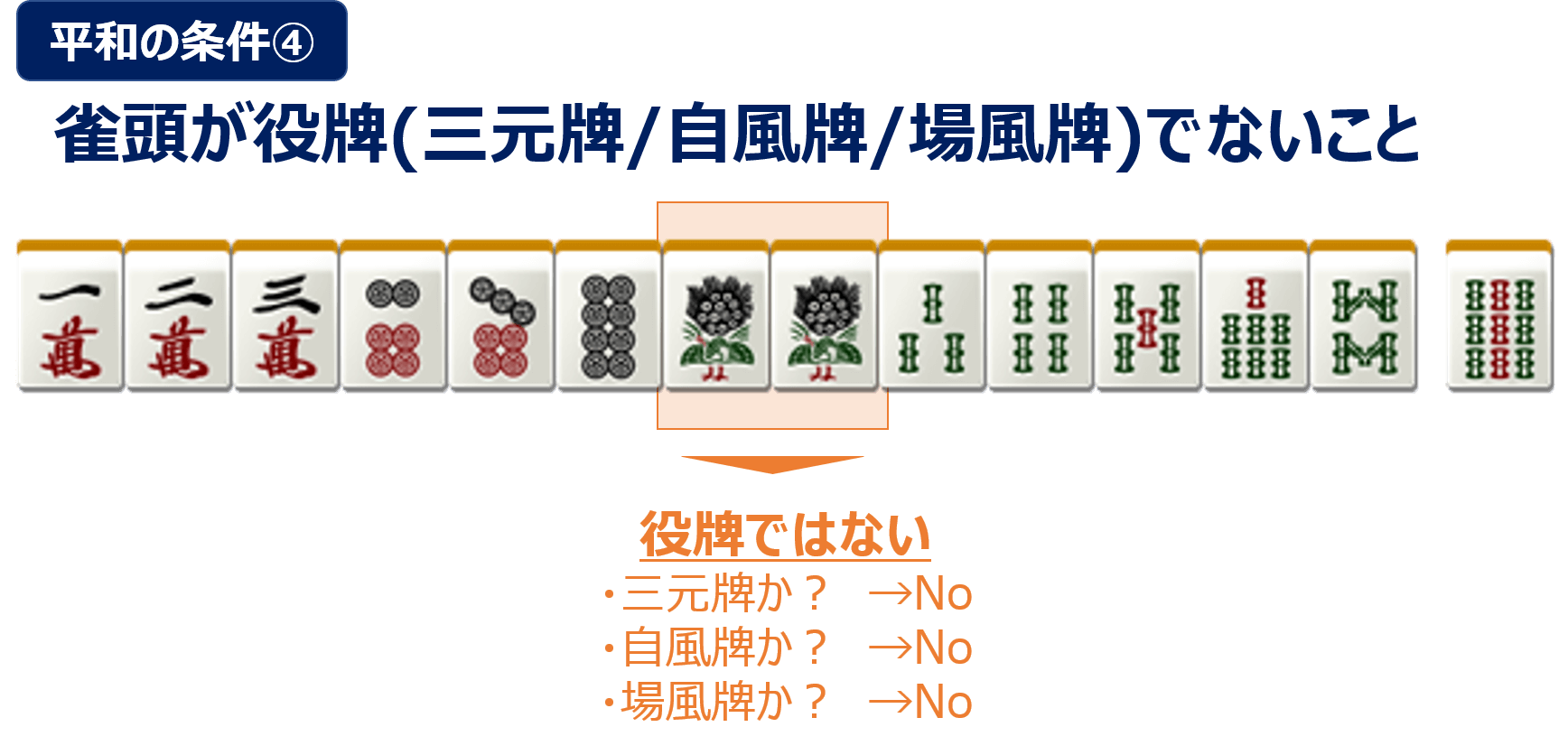 お た かぜ