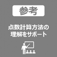 麻雀の点数計算の問題集 初心者からプロレベルまで 麻雀station